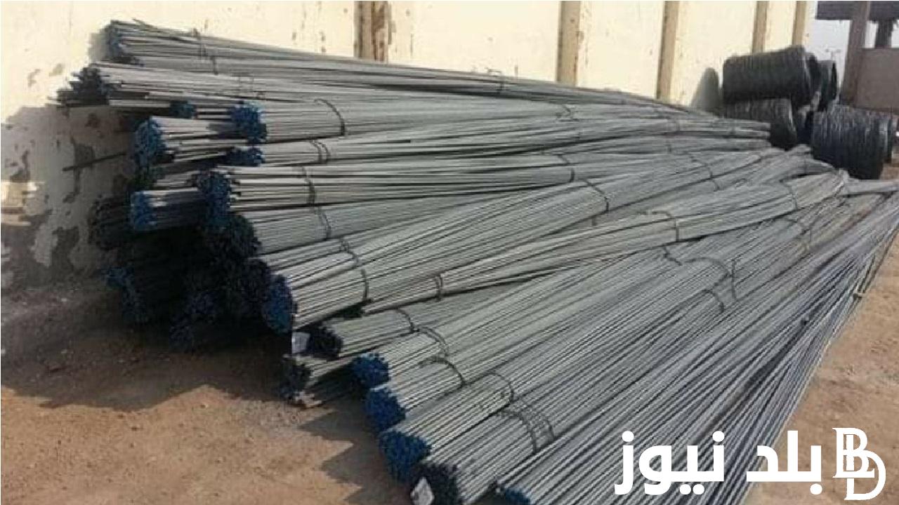 الطن بكام؟.. سعر الحديد والاسمنت للمستهلك اليوم الاربعاء 15 نوفمبر 2023 في مصر