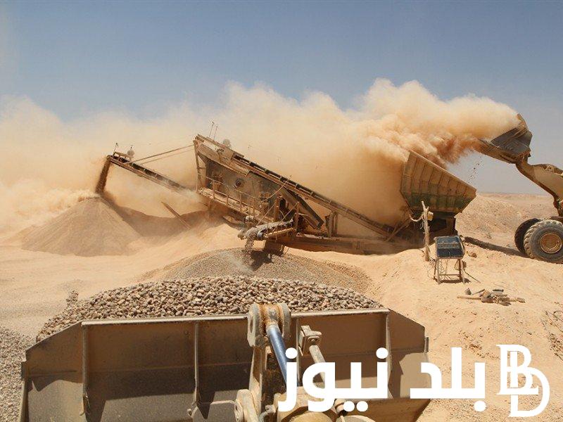 بكـــام سعر متر الرمل والزلط اليوم الأربعاء 22 نوفمبر 2023 بجميع الشركات