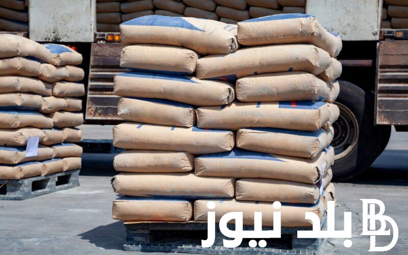الاسمنت بكام؟ سعر الأسمنت السويس اليوم الأربعاء 22/11/2023 في مصر