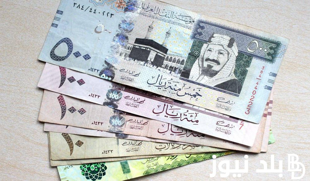 “بالزيادة الجديدة” موعد نزول الرواتب هذا الشهر 1445 في السعودية شهر نوفمبر وفق المؤسسة العامة للتقاعد