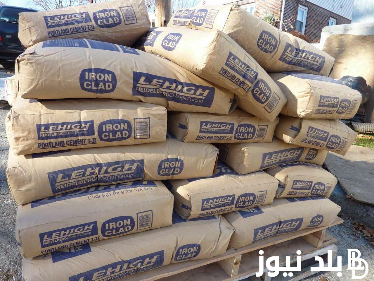 بكام؟..سعر الاسمنت اليوم السبت 13/11/2023 للمستهلك في مصر