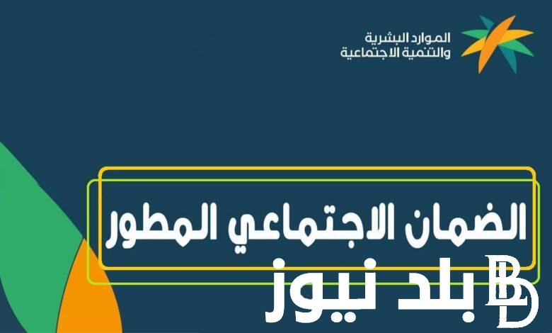 “خطوة بخطوة” الاستعلام عن الضمان الاجتماعي برقم الهوية 1445 عبر موقع وزارة الموارد البشرية sbis.hrsd.gov.sa