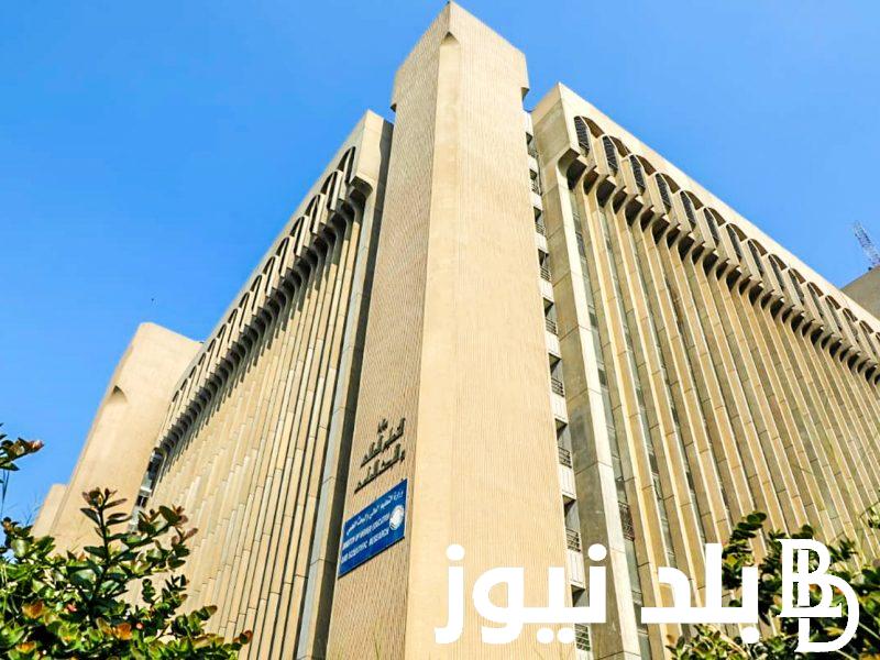 PDF الحدود الدنيا للقبول الموازي 2023 في العراق وفقاً لوزارة التعليم العالي والبحث العلمي