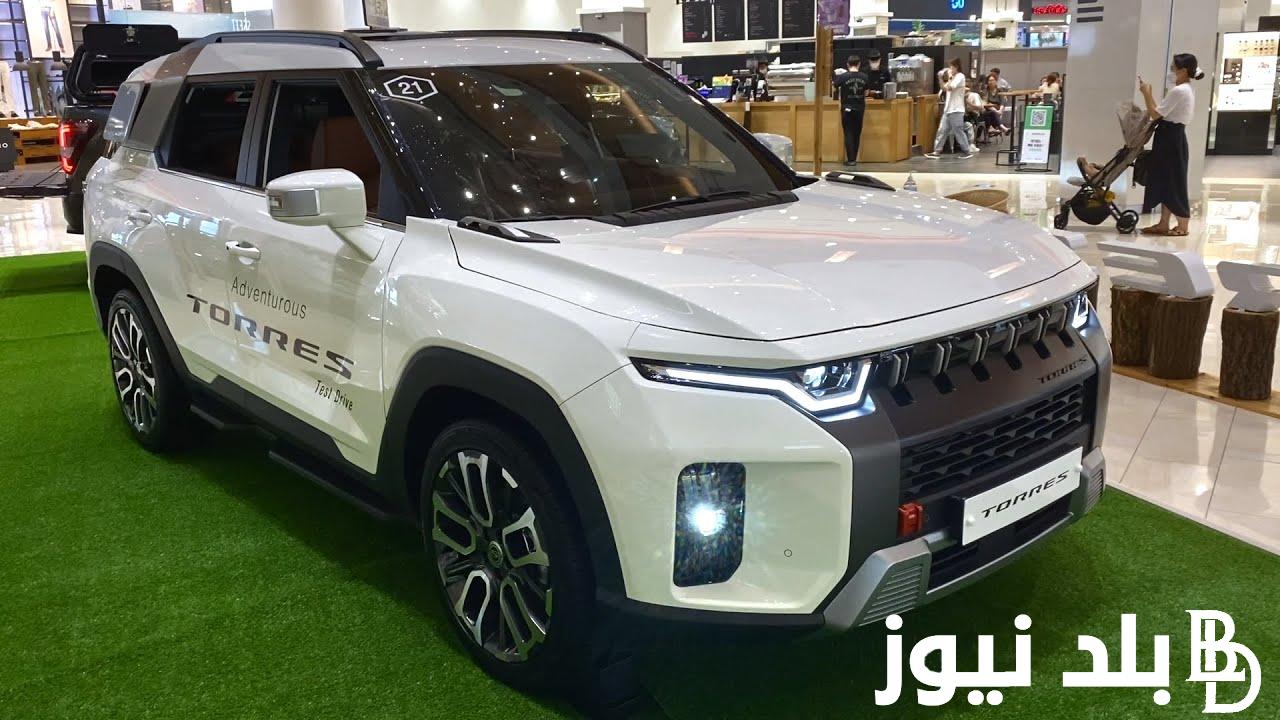 سيارة سانج يونج توريس 2023 رسميًا في الأسواق المصرية