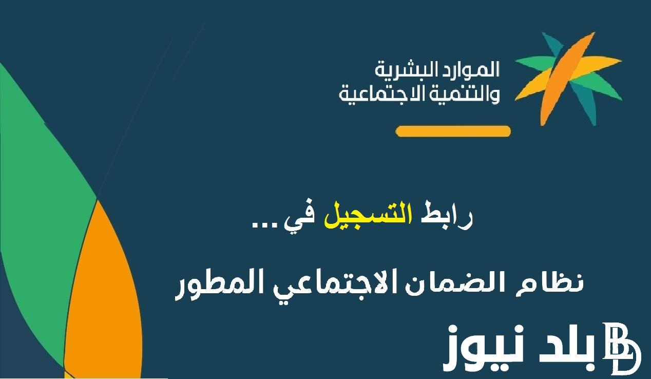 “مفاجأة سارة” تقديم موعد صرف معاشات الضمان الاجتماعي للدفعة 24 دورة ديسمبر وشروط استحقاق المعاش