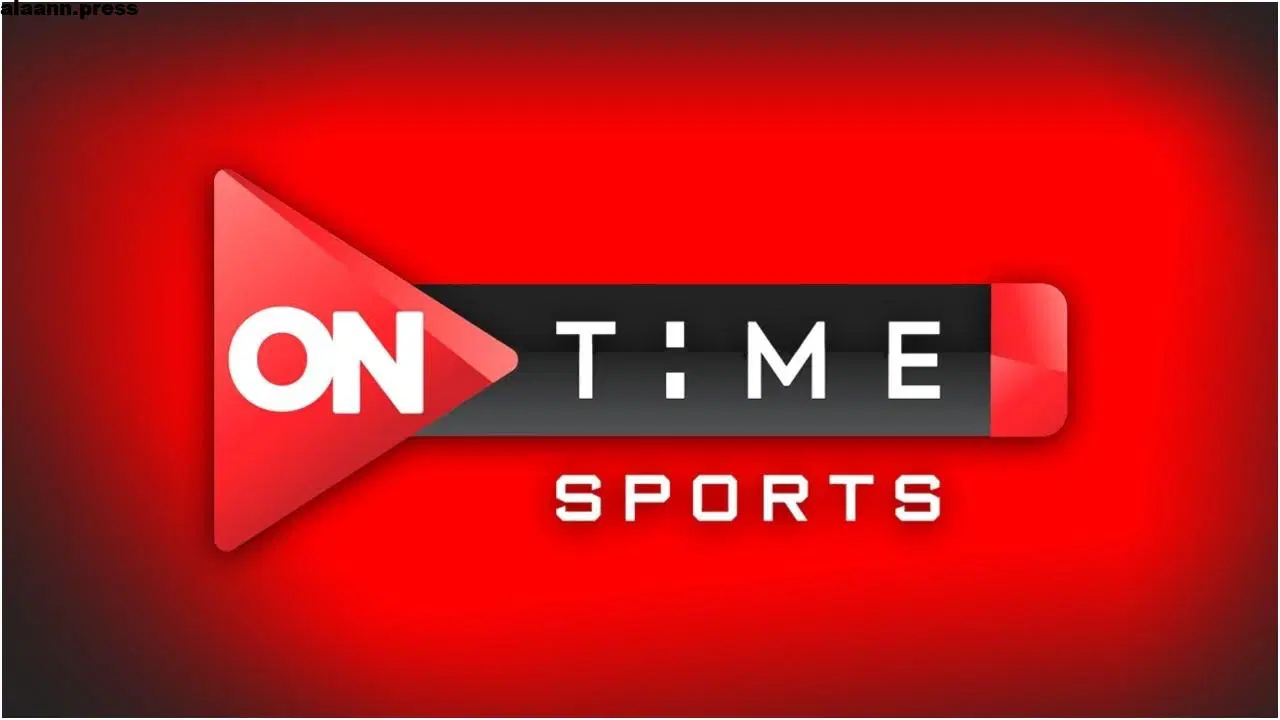 “إلتقط الان” تردد قناة اون تايم سبورت 1 و 2 على النايل سات لمشاهدة مباريات الدوري المصري بجودة HD