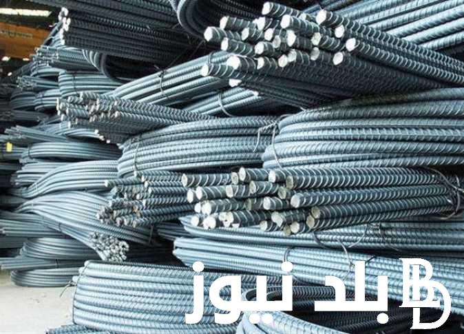 سعر طن الحديد اليوم حديد عز 20/11/2023 وفقا للبوابة الرسمية للأسعار المحلية والعالمية