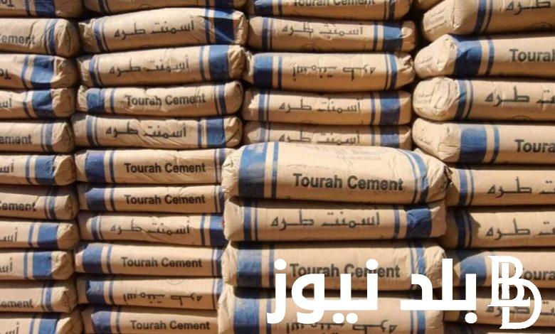 سعر طن الأسمنت اليوم الاربعاء 29/11/2023 وكافة اسعار مواد البناء في الاسواق والمصانع