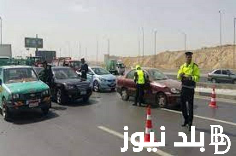 رابط الاستعلام عن مخالفات السيارات مجاناً عبر موقع النيابة العامة ppo.gov.eg