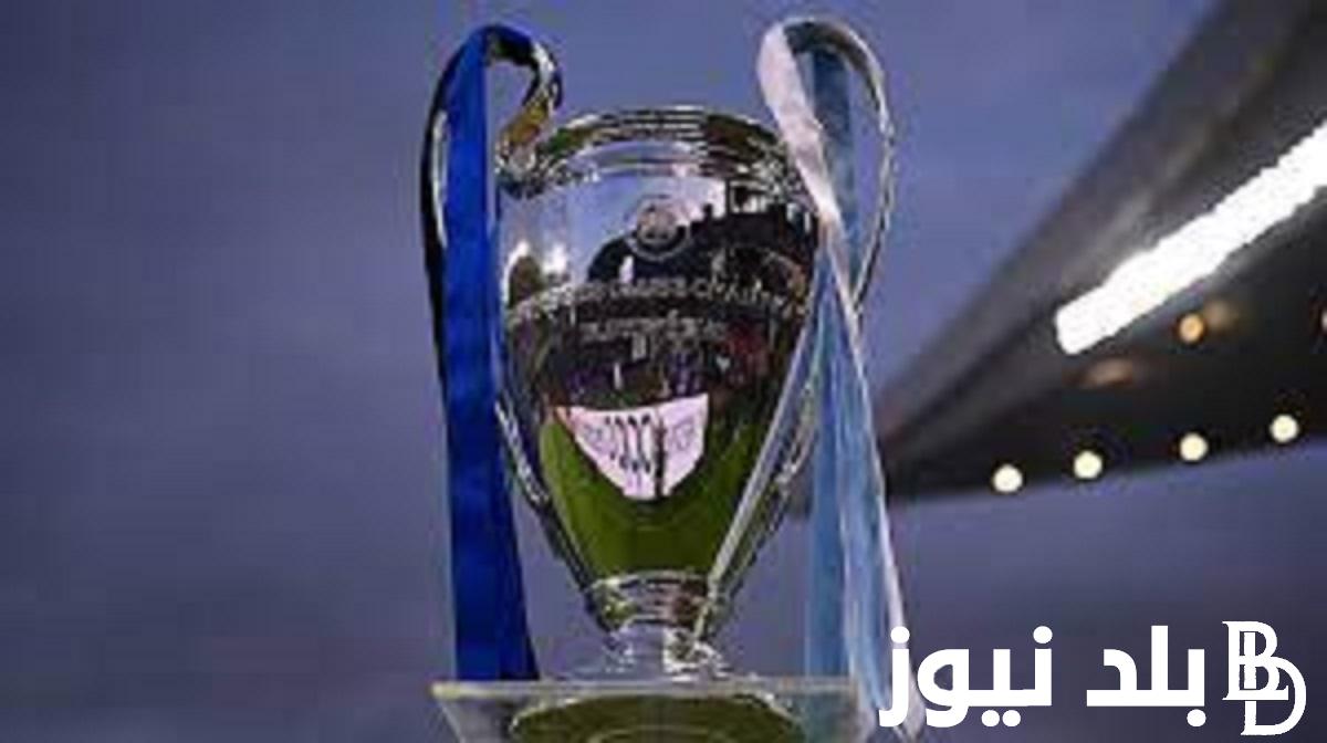 القنوات الناقلة لدوري ابطال اوروبا 2023 – 2024 بأعلى جودة HD