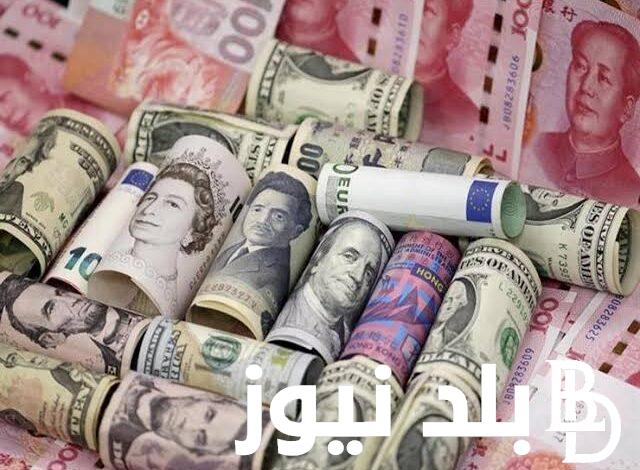 “الاخضر وصل بــ50” أسعار العملات في السوق السوداء اليوم في مصر 15/11/2023 مقابل الجنيه المصـري