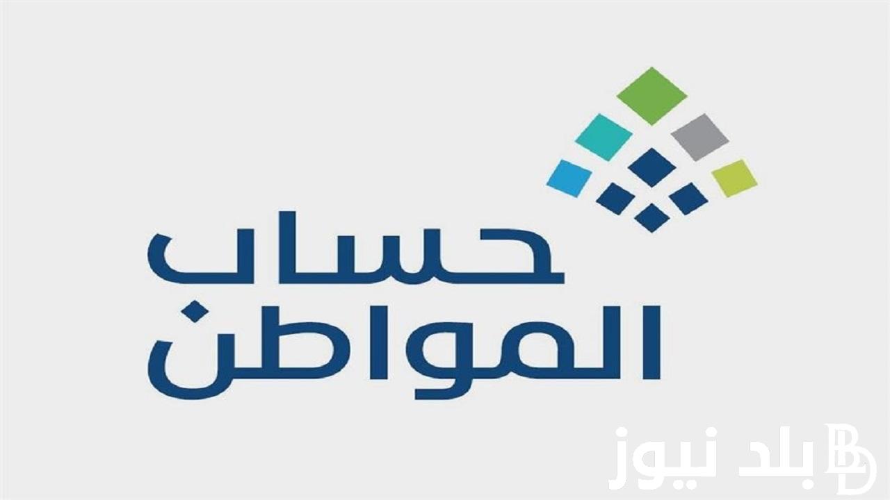 رابط تسجيل دخول حساب المواطن عبر النفاذ الوطني 1445 برقم الهوية iam.gov.sa