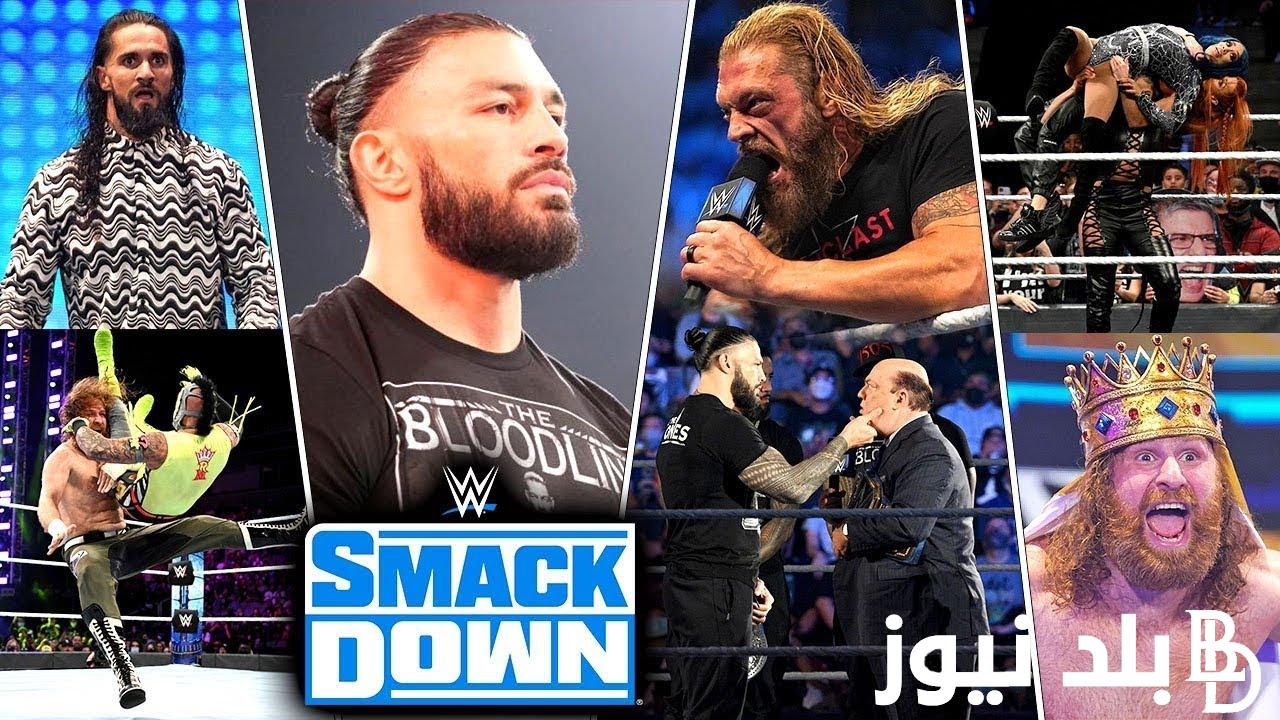 ملخص عرض سماك داون الاخير SmackDown وتفاصيل العرض القادم