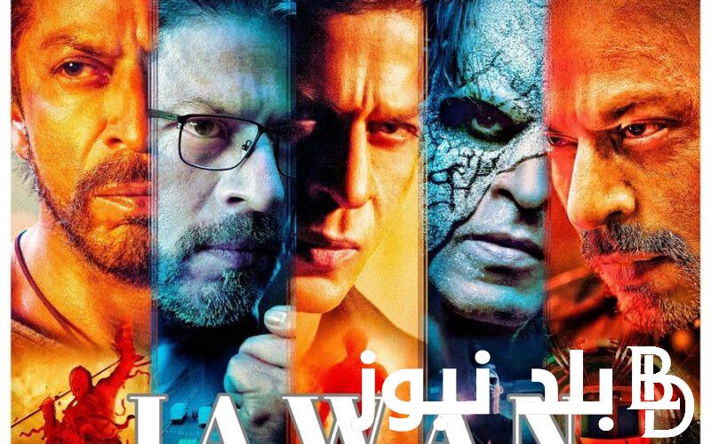 My Cima 2023 … لينك مشاهدة الفيلم الهندي Jawan جوان الجديد كامل على ماي سيما EgyBest بدون رسوم فيلم الإثارة والأكشن الهندي