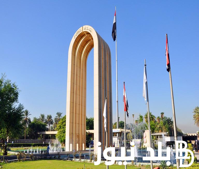 “القبول المركزى” لينك نتائج القبول المباشر 2023-2024 بالرقم الامتحاني dirasat-gate.org للقناة العامة وقناة ذوي الشهداء للجامعات العراقية