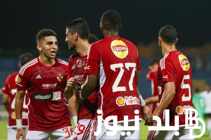موعد مباراة الاهلي القادمة امام ميدياما الغاني والقنوات الناقلة للمباراة بأعلى جودة hd