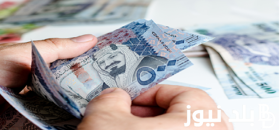 إيداع فوري للمواطنين 15000 ريال سعودي دون شروط