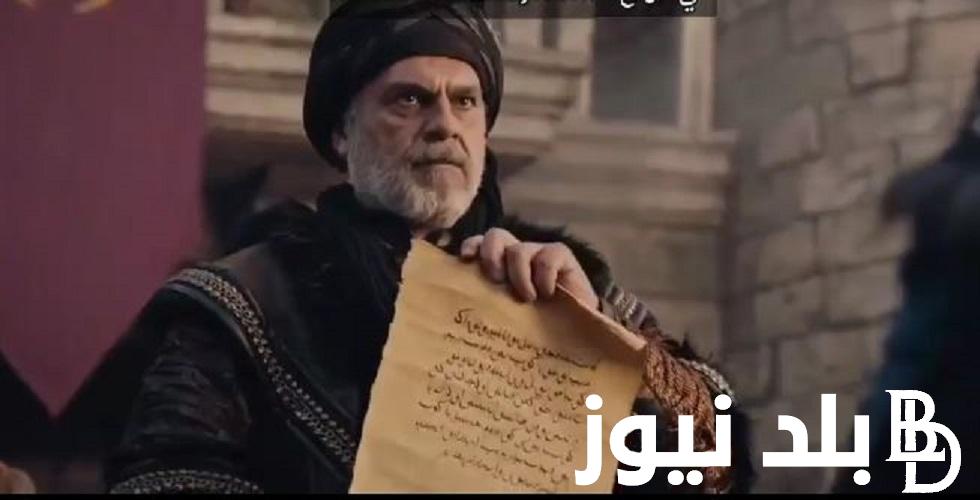 “عثمان 134” مسلسل المؤسس عثمان الحلقة 134 مُترجمة على قناة ATV التركية