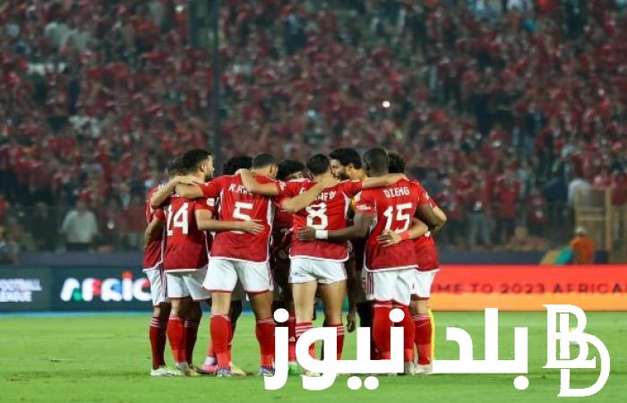 موعد مباراة الاهلي اليوم 8/11/2023 والقنوات الناقلة للمباراة بأعلى جودة عبر نايل سات
