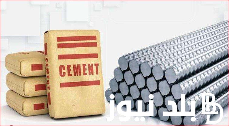 سعر الحديد والاسمنت للمستهلك اليوم 26/11/2023 في كافة المصانع والشركات المصرية