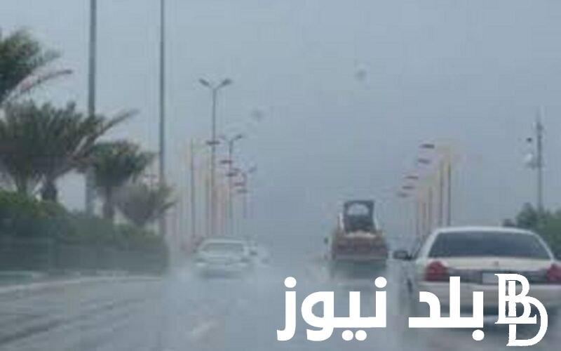 “الجو هيتلـج” حالة الطقس غدا الجمعة 17/11/2023 طبقا للهيئة العامة للأرصاد الجوية