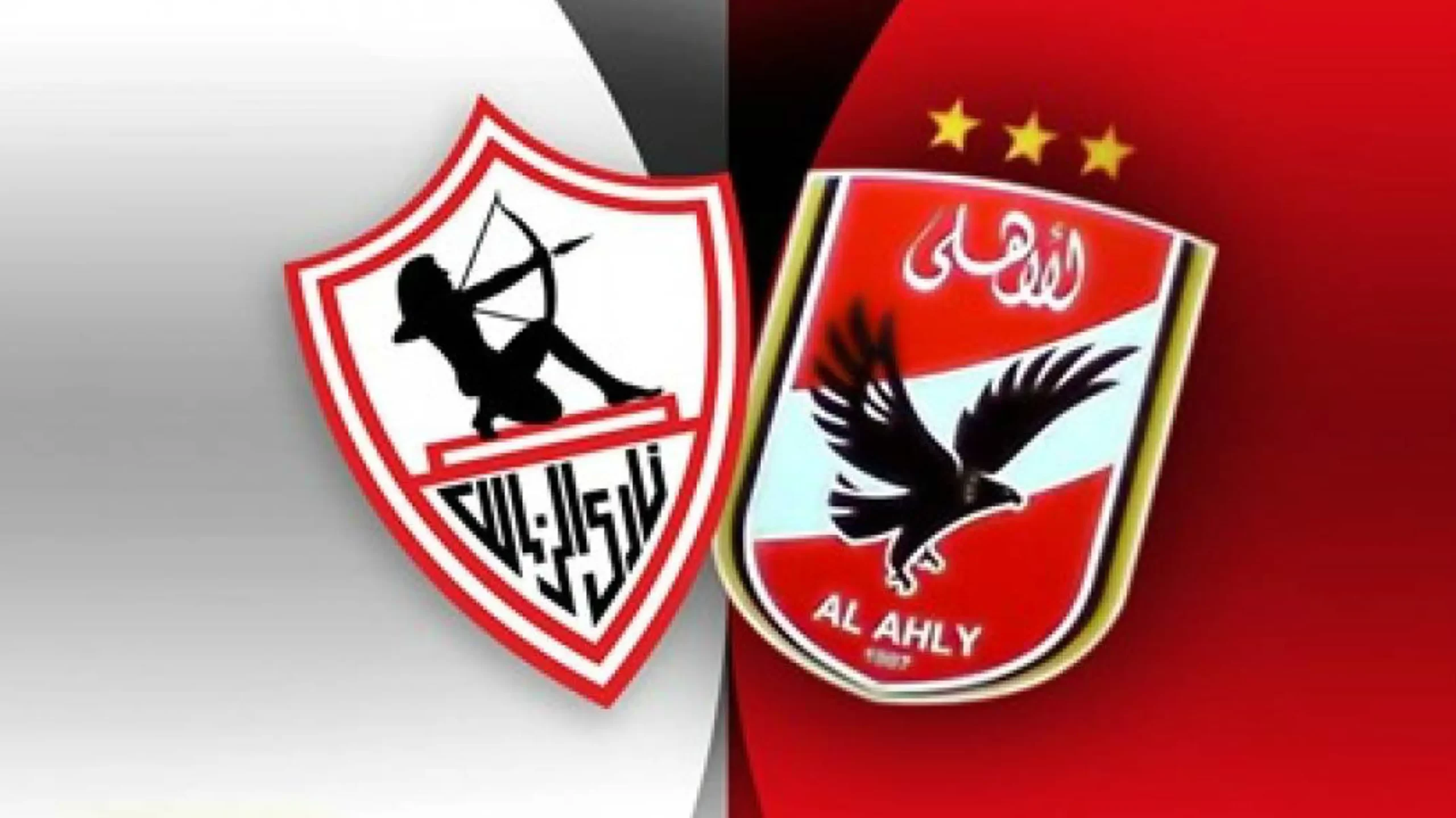“ALAHLY VS ELZAMALIK” موعد مباراة الأهلي والزمالك القادمة 13 مارس 2023 والتشكيل المتوقع للفريقــين