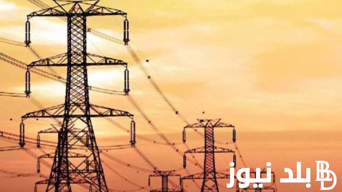 “النور حيستقر امتى” متى ينتهي تخفيف الأحمال في مصر؟ اليك الموعد وفق قرارات وزارة الكهرباء