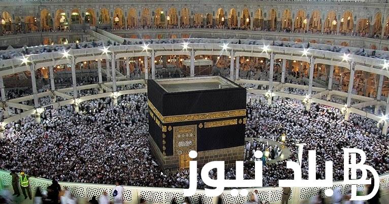 اسعار الحج السياحي 2024 لجميع المستويات وفق بيان السياحة المصرية وأهم ضوابط الحج