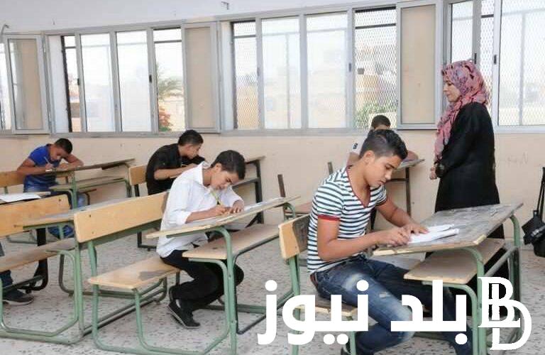رسميًا.. موعد امتحانات الترم الأول فى المدارس لعام 2023/2024 والخريطة الزمنية للعام