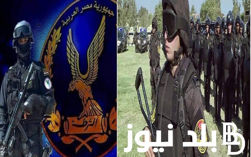 شغااال الآن.. رابط moi.gov.eg تقديم معهد معاوني الأمن 2024 للذكور والاناث عبر موقع وزارة الداخلية المصرية