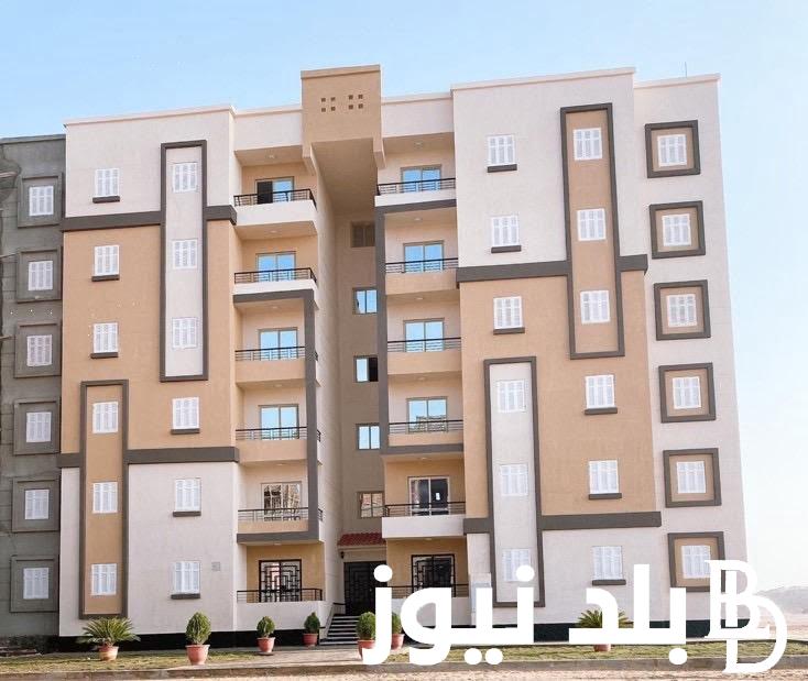 تفاصيل حجز شقق الإسكان الاجتماعي 2023 الإعلان 18 “موعد وشروط ورابط التقديم ” من صندوق الإسكان الاجتماعي والتمويل العقاري
