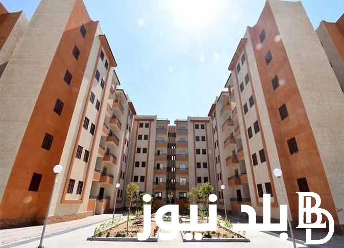 احجز شقتك بالتقسيط .. موعد وخطوات حجز شقق الإسكان الاجتماعي 2023 الإعلان 18 على موقع صندوق الإسكان ودعم التمويل العقاري وأهم الوثائق المطلوبة