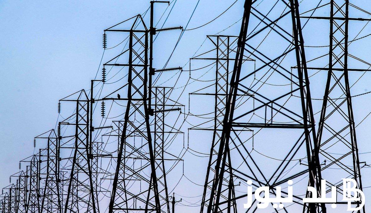 “اعرف دلوقـتي”مواعيد قطع الكهرباء في القاهرة وكافة المحافظات المصرية