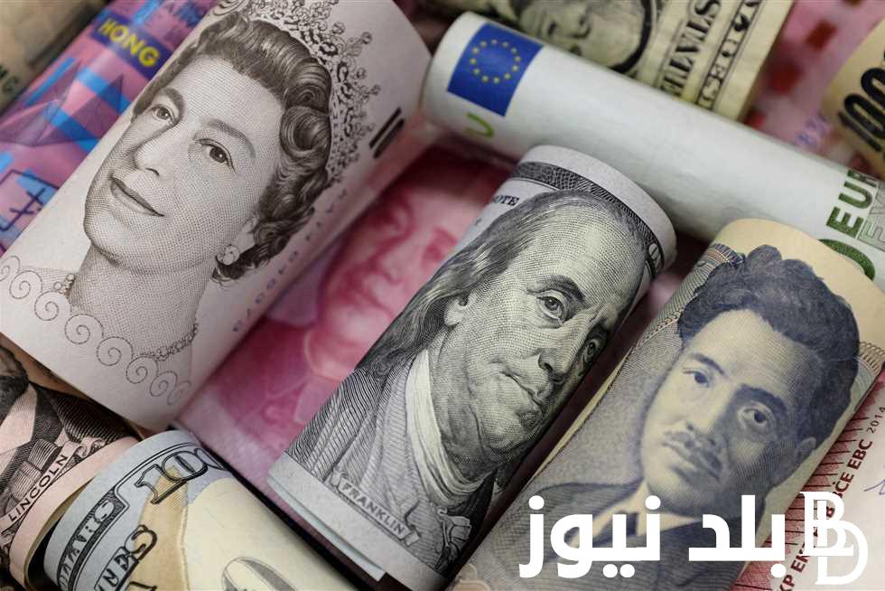 “الاجنبي مش راحم المصري” اسعار العملات الاجنبية والعربية اليوم 29/11/2023 أمام الجنيه في الجهاز المصرفي