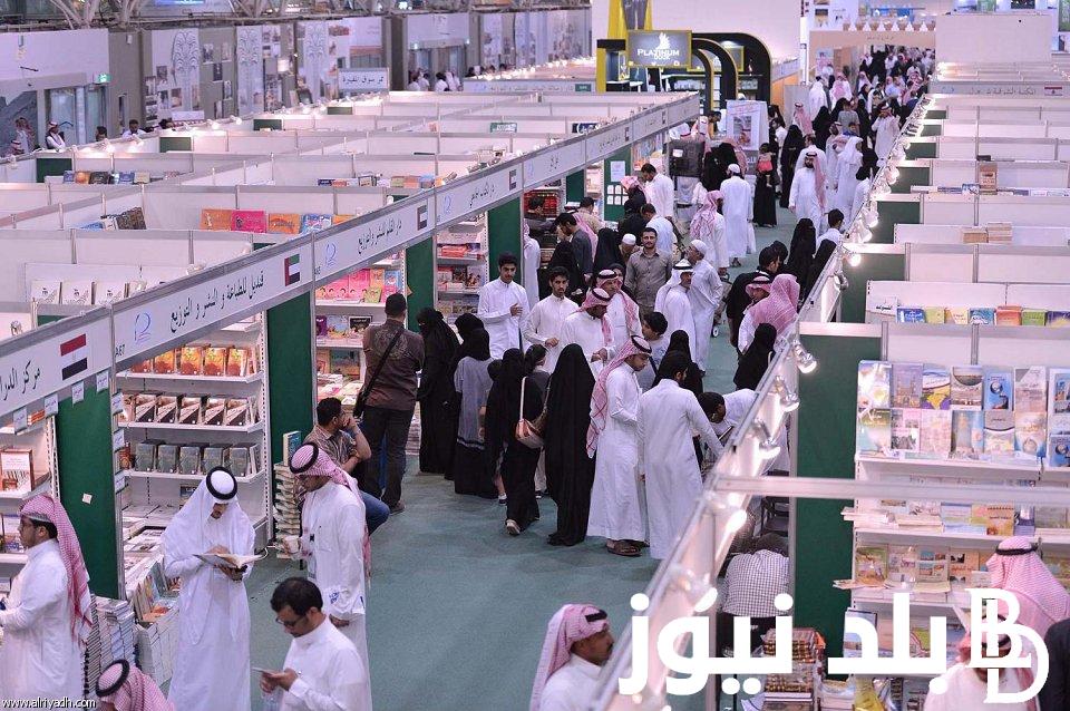 رسميًا.. موعد معرض الكتاب بجدة 2023 وطريقة تسجيل الكتّاب في المعرض