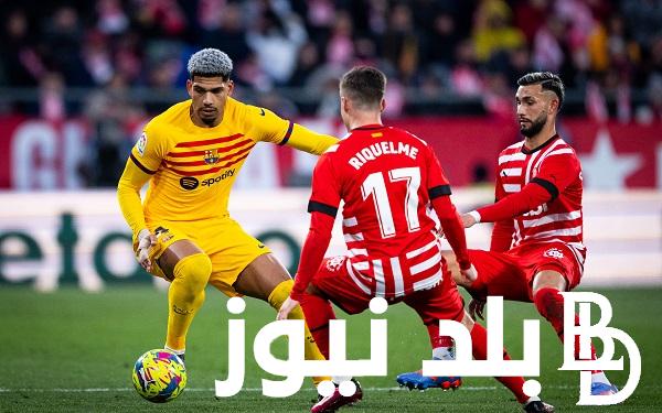 ثبت القنوات الناقلة لمباراة برشلونة وجيرونا اليوم في الجولة الـ16 من الدوري الإسباني 2023 والتشكيل المتوقع