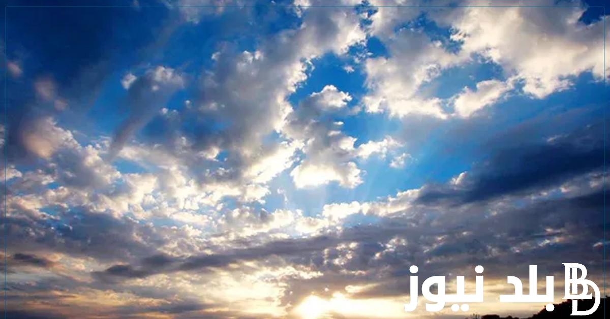 الآن.. حالة الطقس اليوم الثلاثاء 2023/12/26 في جميع المحافظات