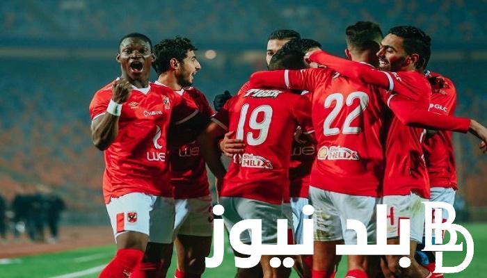 “كولر يستقر” تشكيلة الاهلي اليوم امام فيوتشر مصطفى شوبير أساسيًا في حراسة المرمي والقنوات الناقلة للمباراة