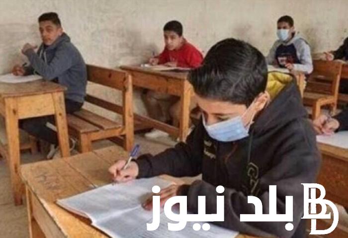 “سجل لابنك دلوقتي”..تسجيل استمارة الصف الثالث الاعدادي 2024 عبر موقع وزارة التربية والتعليم moe.gov.eg