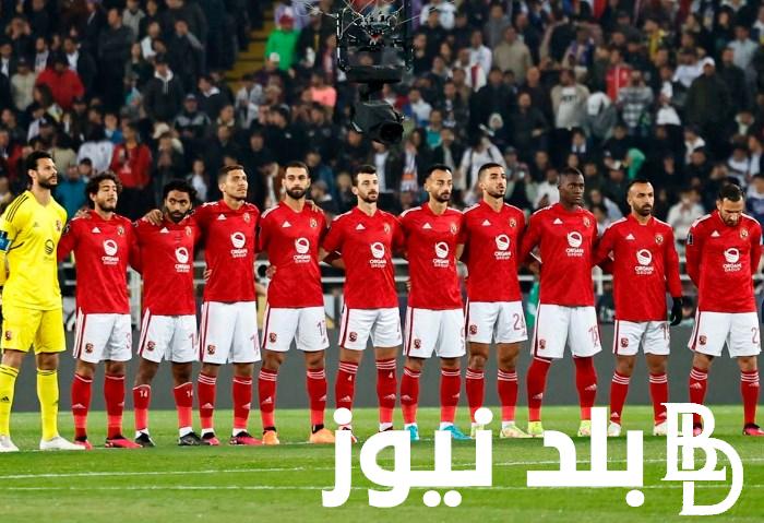 الأهلى VS اتحاد جدة.. ما القنوات الناقلة مباراة الاتحاد السعودي ضد الأهلي المصري في كأس العالم للأندية اليوم الجمعة 15/12/2023 على ملعب الجوهرة
