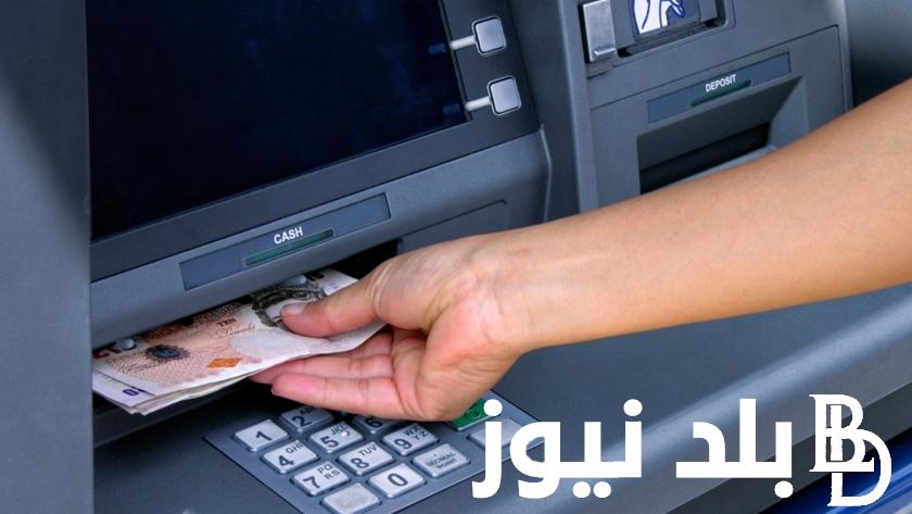 القبض امتى؟.. صرف مرتب شهر ديسمبر 2023 بالزيادة الجديدة