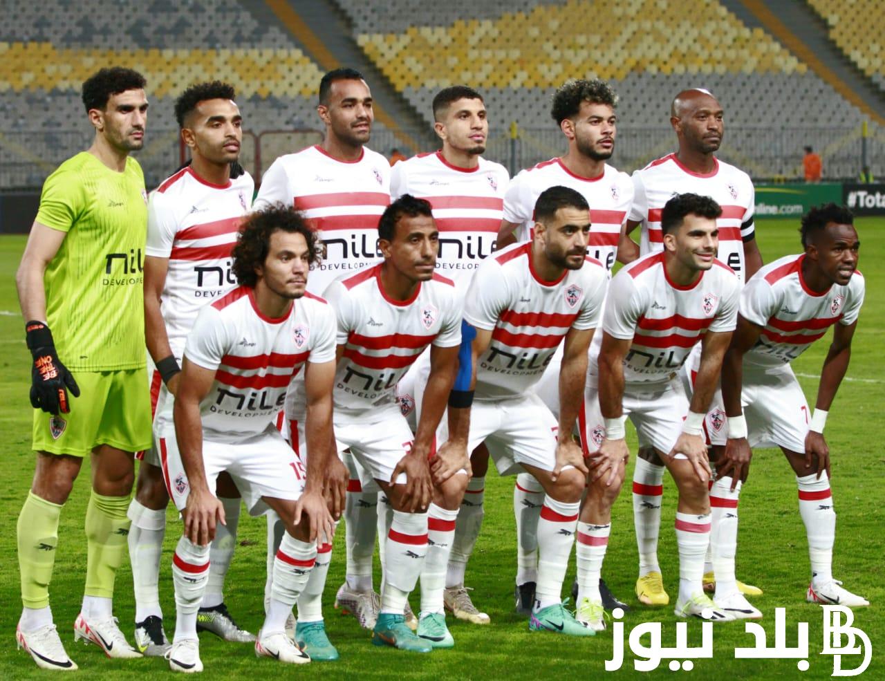 “القلعة البيضاء” موعد مباراه الزمالك وساجرادا الانجولي في الكونفدرالية 2023 والقنوات الناقلة للمباراة