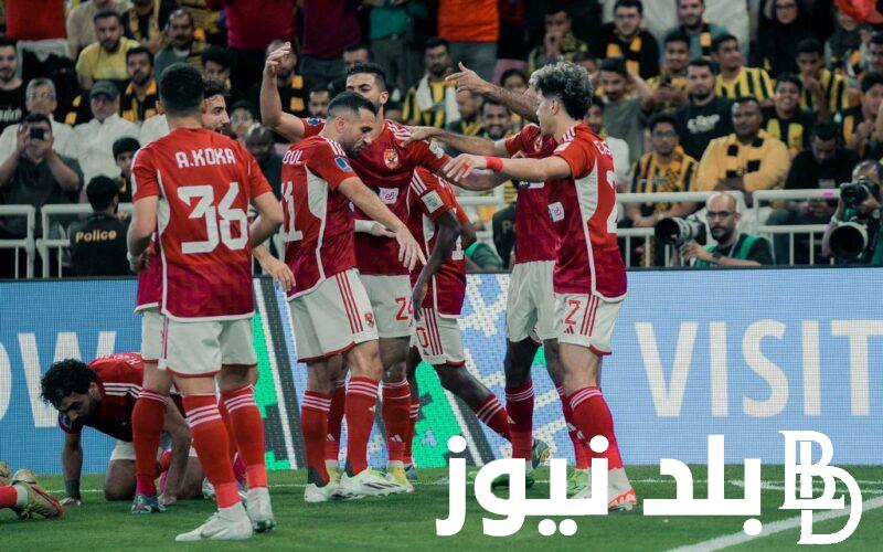 “بدون تشفير” القنوات الناقلة لمباراة الاهلي اليوم مجاناً علي النايل سات في نهائي السوبر المصري
