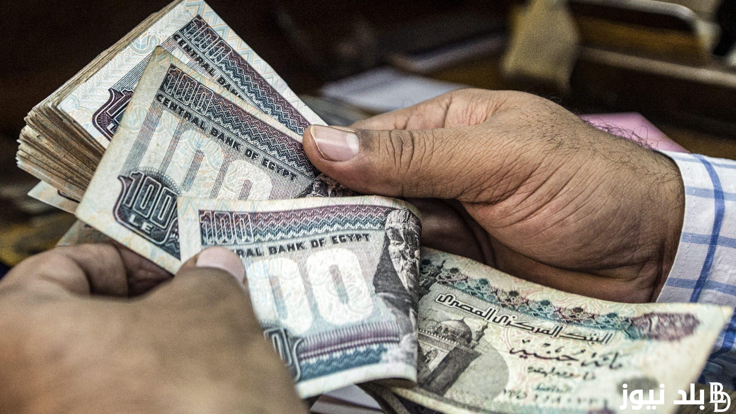 رسمياً.. موعد صرف معاشات شهر يناير 2024 بالزيادة الجديدة وفق بيان وزارة التضامن الاجتماعي