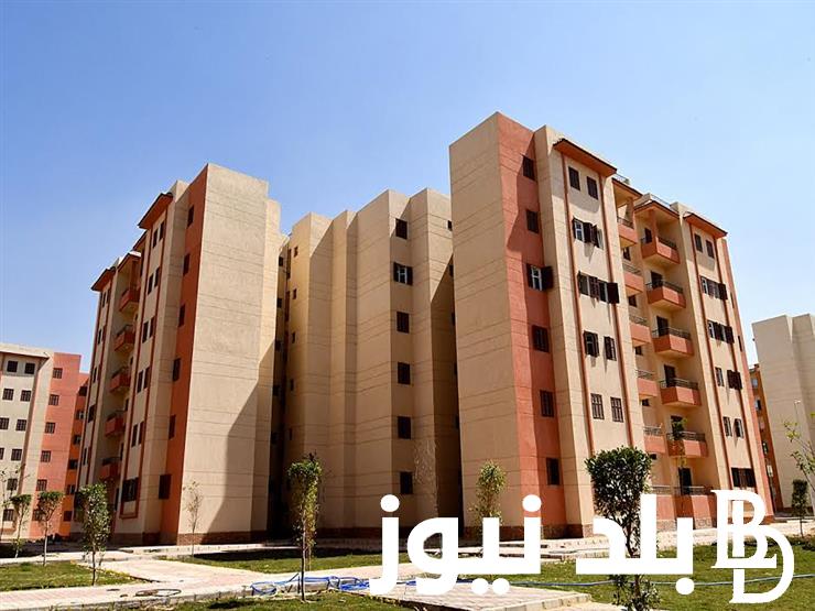 تفاصيل حجز شقق بنك الإسكان والتعمير… كراسة شروط وحدات كاملة التشطيب بالعبور الجديدة