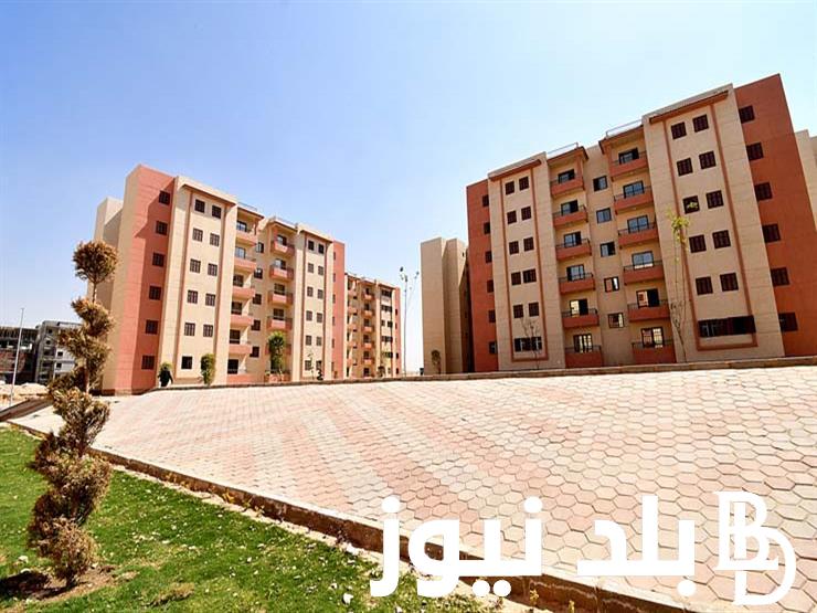 “احجز الآن” موعد فتح حجز شقق الإسكان الاجتماعي 2023 واهم المستندات والشروط المطلوبة للتقديم