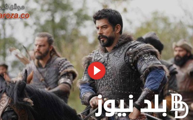 شغااال “EgyBest عثمان حــ ١٣٩” رابط موقع ايجي بست لمشاهدة مسلسل قيامة عثمان الحلقة 139 على كاملة HD وبدون إعلانات Dailymotion