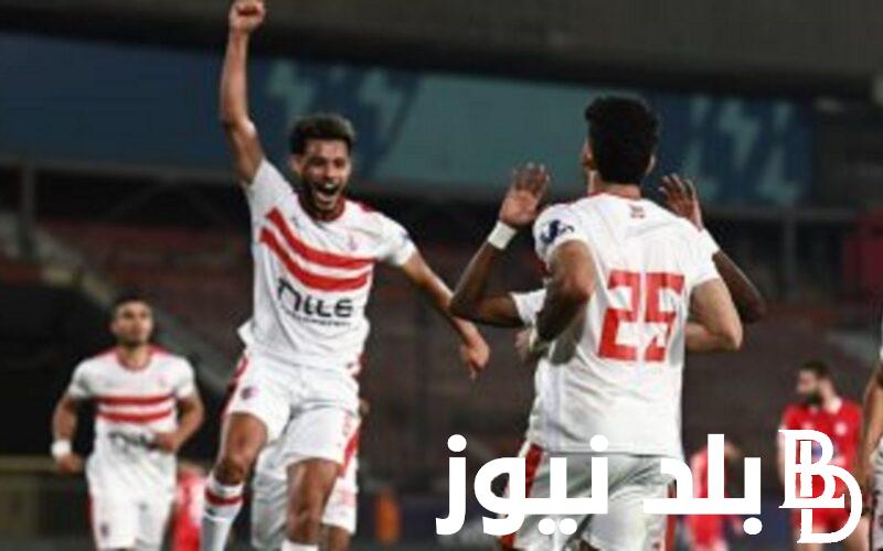 “Zamalek vs Sagrada” موعد مباراه الزمالك وساجرادا الانجولي الجولة 4 في الكونفدرالية الإفريقية 2023
