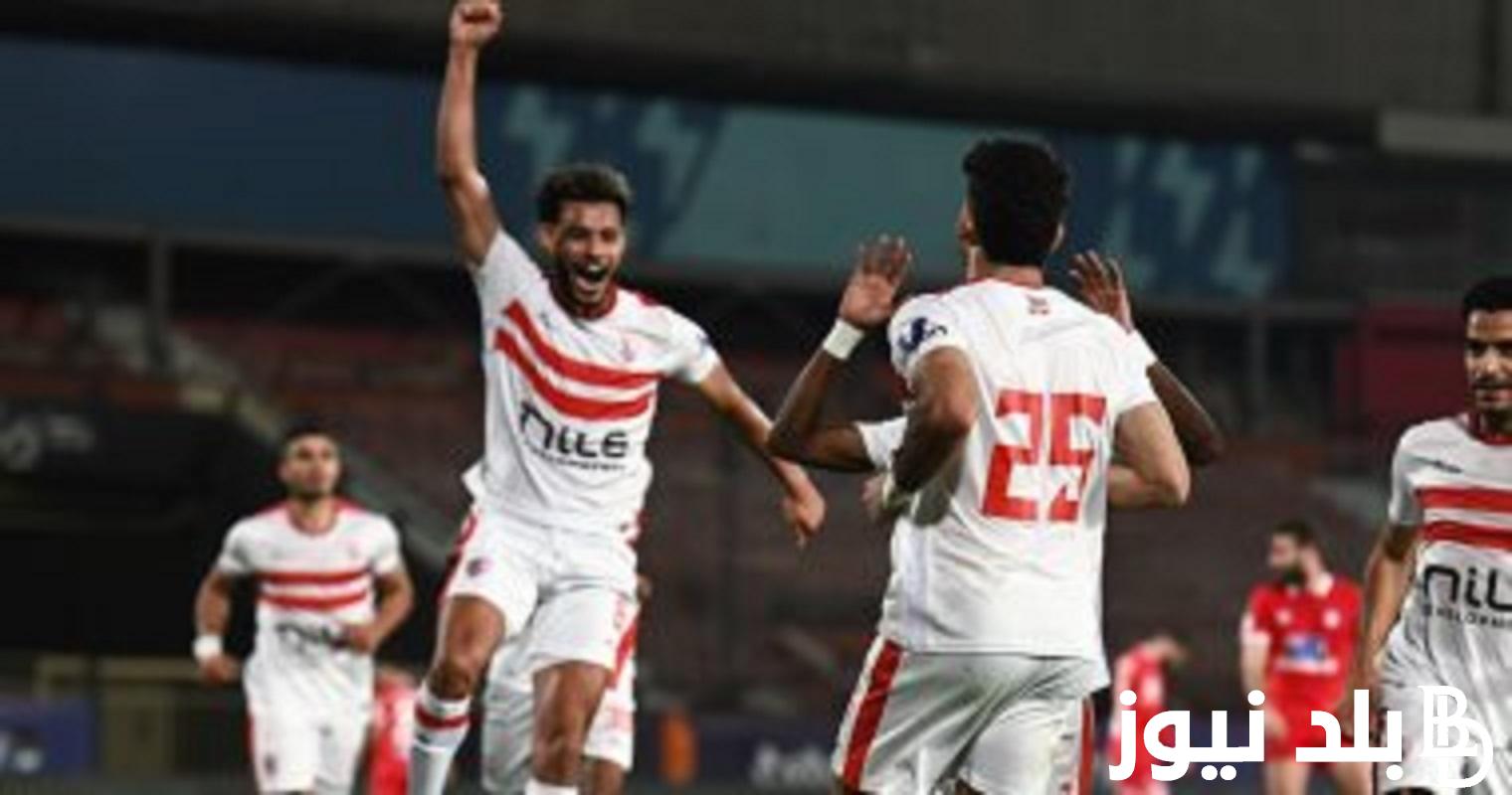 “Zamalek SC vS Sagrada Esperança” موعد مباراه الزمالك وساجرادا الانجولي في الكونفدرالية والقنوات الناقلة للمباراة HD