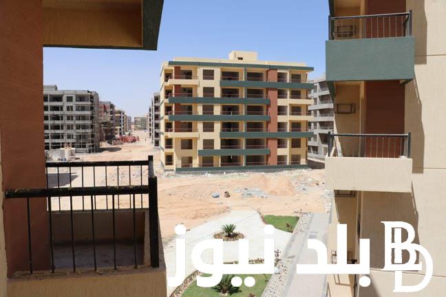 شقق سكن لكل المصريين 5 وكيفية الحجز عبر cservices.shmff.gov.eg بالخطوات